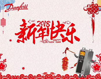 “非?！笔澜纾ǘ﹟ 2018新年伊始，熱情再升溫